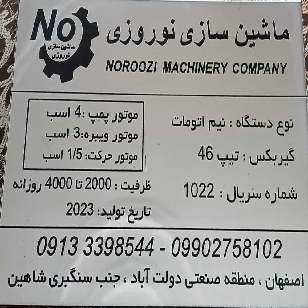 1785060174320.webp